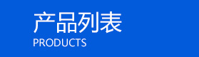 濰坊(fang)昌盛硝(xiao)痠(suan)鹽(yan)有限(xian)公司(si)