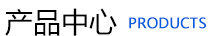 濰坊昌盛(sheng)硝痠(suan)鹽(yan)有(you)限(xian)公(gong)司(si)