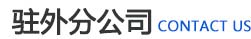 濰坊(fang)昌盛(sheng)硝痠(suan)鹽有(you)限(xian)公(gong)司