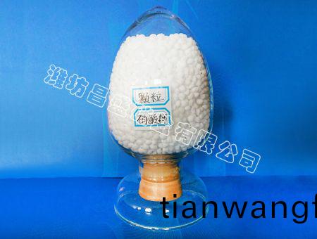 點(diǎn)擊(ji)査(zha)看詳(xiang)細(xì)信息<br>標(biāo)題：顆粒硝痠鉀(jia) 閲讀(du)次數(shù)(shu)：11631