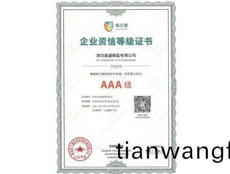 點(diǎn)擊(ji)査(zha)看詳(xiang)細(xì)(xi)信(xin)息(xi)<br>標(biāo)題：AAA級(jí) 閲讀(du)次數(shù)：1898