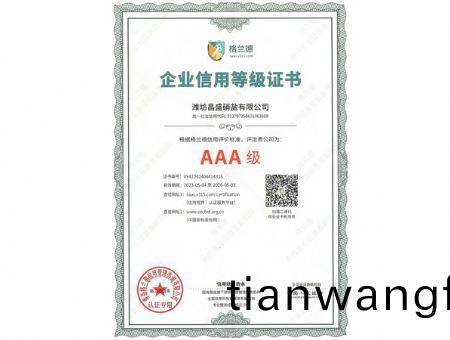 點(diǎn)(dian)擊査(zha)看(kan)詳細(xì)信息(xi)<br>標(biāo)(biao)題：AAA級(jí) 閲(yue)讀次(ci)數(shù)(shu)：1857