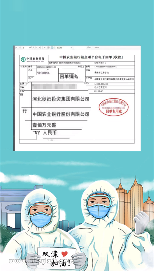 微信圖片_20220520150150.png 微信圖片_20220520150150.png